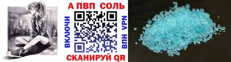 APVP СК КРИС  что такое   Сельцо 