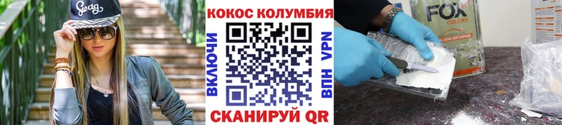 Кокаин Колумбийский  блэк спрут tor  Сельцо 