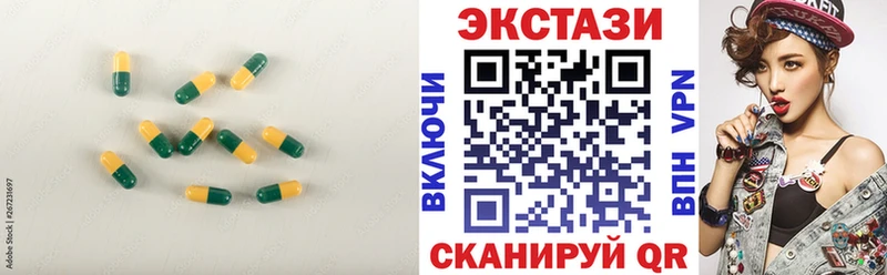 omg   хочу   Сельцо  Экстази 250 мг 