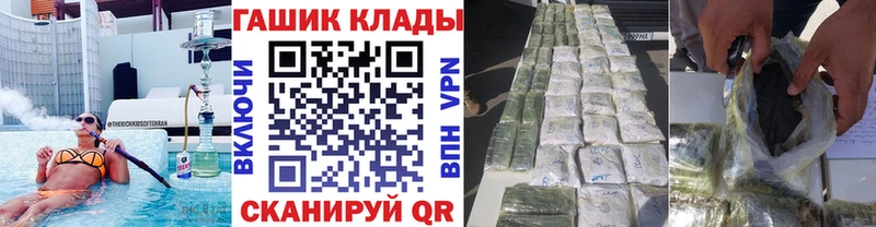 ГАШИШ гарик  продажа наркотиков  Сельцо 