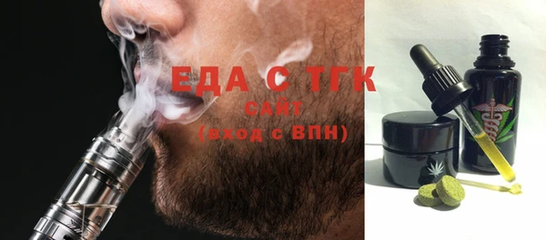 мдма Нягань