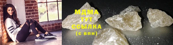 гидропоника Балахна