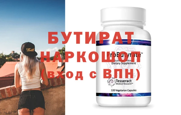 марки nbome Балабаново