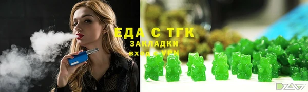 марки nbome Балабаново