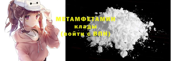 метамфетамин Нязепетровск