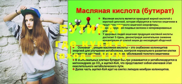 марки lsd Баксан