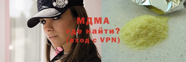 мдма Нягань