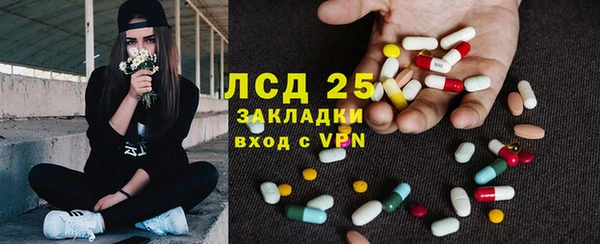 гидропоника Балахна