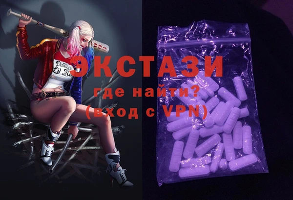 метамфетамин Нязепетровск