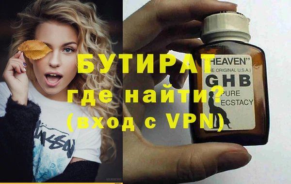 гидропоника Балахна