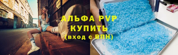 марки lsd Баксан