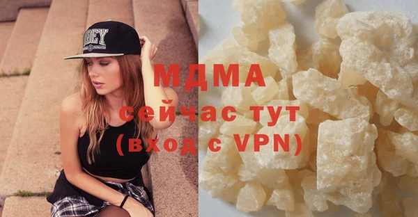 марки lsd Баксан