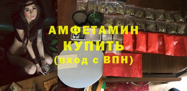 гидропоника Балахна