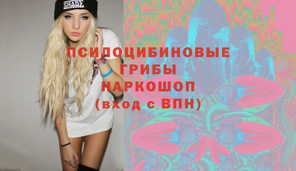 марки lsd Баксан