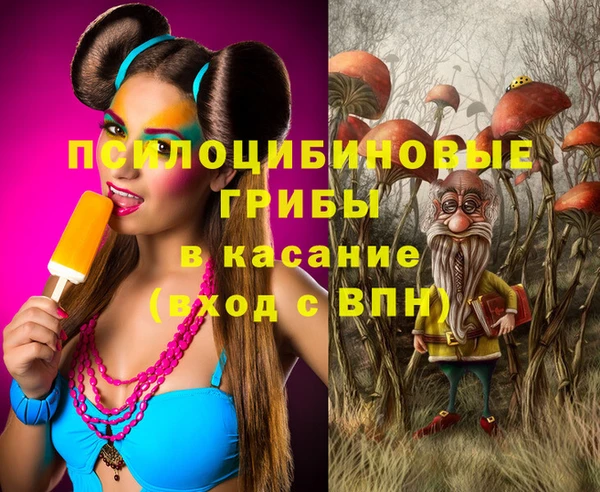 марки nbome Балабаново