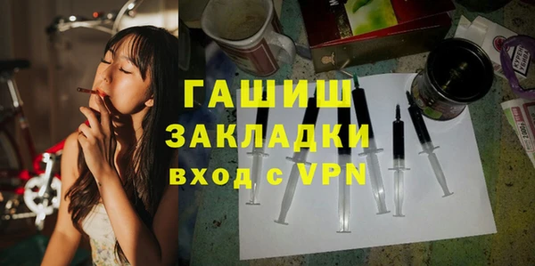 гидропоника Балахна