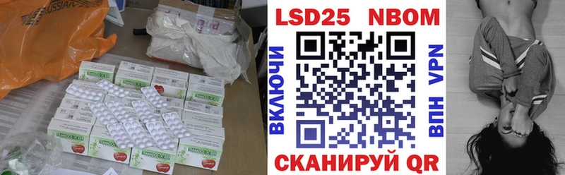 LSD-25 экстази кислота  Сельцо 