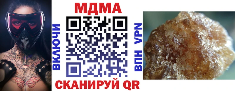 МДМА кристаллы  гидра вход  Сельцо 