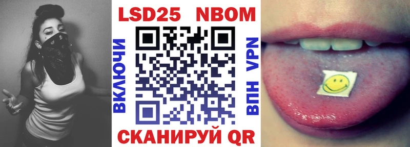 Марки N-bome 1,5мг  Сельцо 